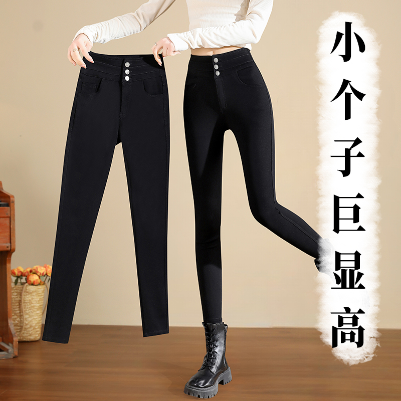 黑色打底裤女外穿秋季排扣高腰显瘦弹力小脚裤秋冬加绒小个子裤子