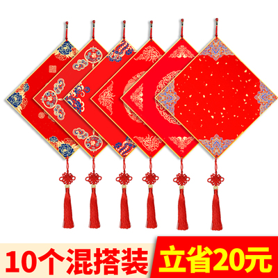 福字斗方宣纸对联写福字的硬卡纸