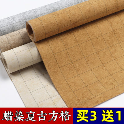 颢文轩复古做旧蜡染四尺六尺对开方格宣纸书法作品纸仿古半生半熟小楷书法专用纸带格子毛笔字国展投稿专用纸