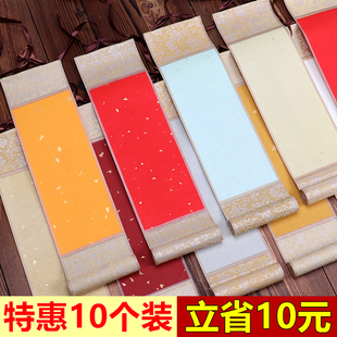 迷你小卷轴特惠10个装空白小号挂轴书法作品纸画轴手写挂画手卷生宣半生熟毛笔字可定制批发字画古风挂件装饰