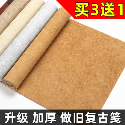 颢文轩复古做旧金粟篆隶行草宣纸