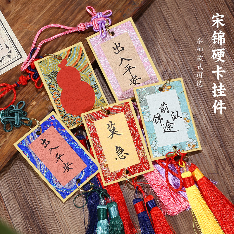 全新升级双面款挂件两面同样可书写，