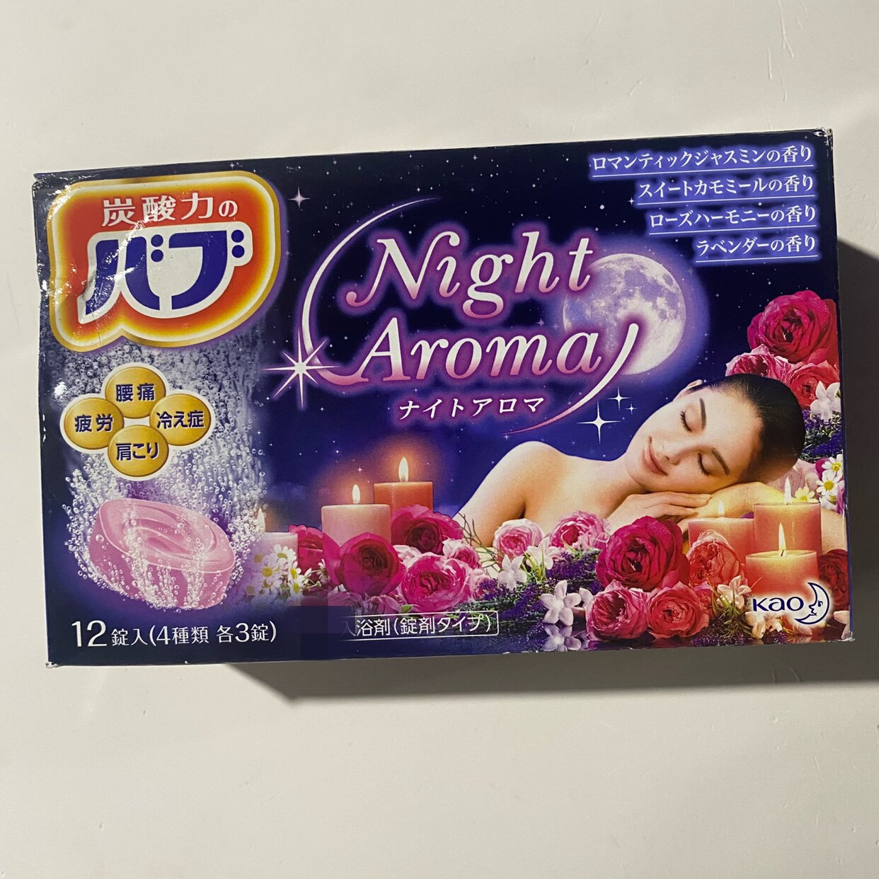 现货！日本花王KAO入浴剂碳酸力温泉泡澡浴盐12块/盒缓解疲劳安眠