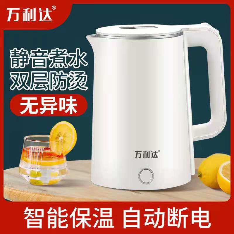万利达保温电热水壶电水壶烧水壶家用自动断电不锈钢热得快大容量