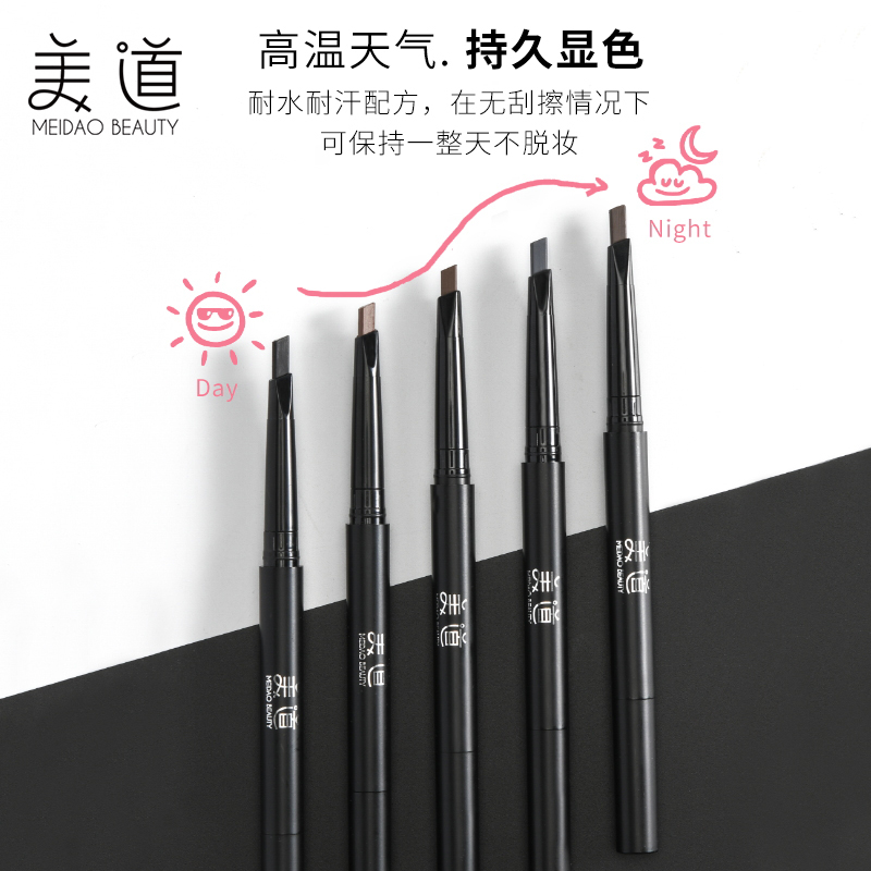 眉笔女正品初学者防水防汗持久不脱色小红书推荐男士专用画眉毛笔
