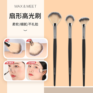 软毛扇形高光刷火苗阴影侧脸提亮腮红修容化妆刷子大小号三件套装