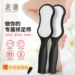 磨脚工具去死皮家用磨脚石刮脚后跟老茧搓脚板搓脚石刨脚美足工具
