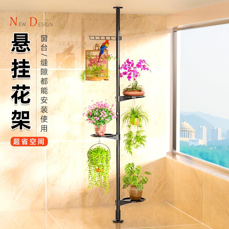 顶天立地吊篮悬挂花架吊兰绿萝专用阳台鸟笼支撑架子植物花盆挂架