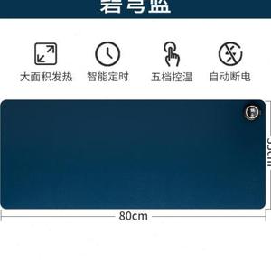加热鼠标垫礼盒装五档数显控温办公室桌上暖垫速热暖手防水暖桌垫