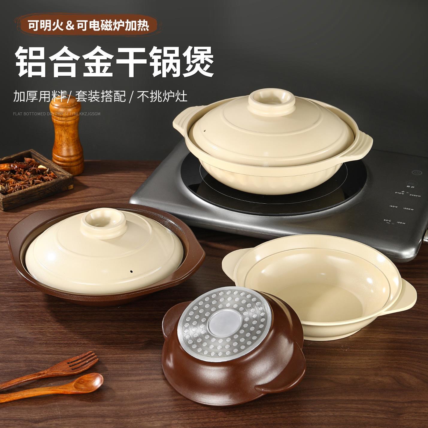 黄焖鸡米饭专用砂锅煲仔饭干烧锅耐高温米线小沙锅浅锅商用圆形煲