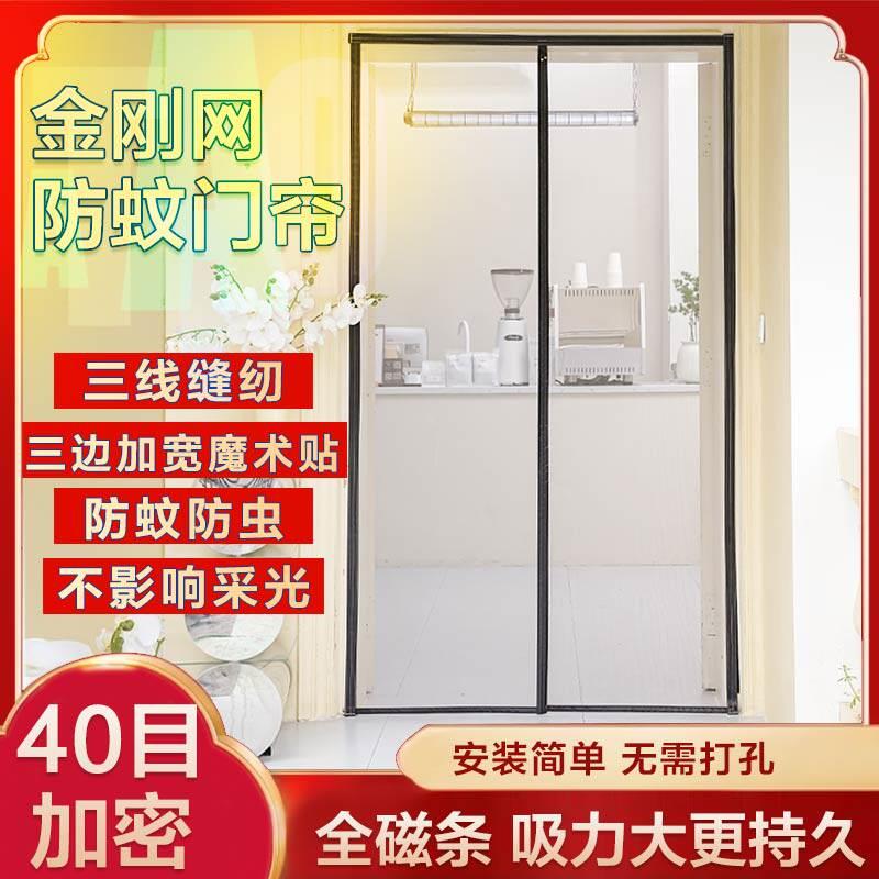 纱窗帘自粘门隐形纱门伸缩推拉式沙门推门魔术贴自粘防蚊门帘家用