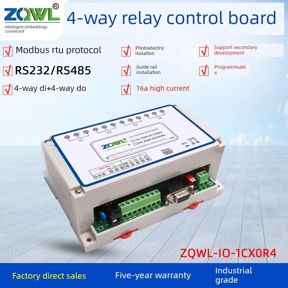 4路继电器控制板模块16A大电流Rs485/232/Modbus Rtu，具有隔离和