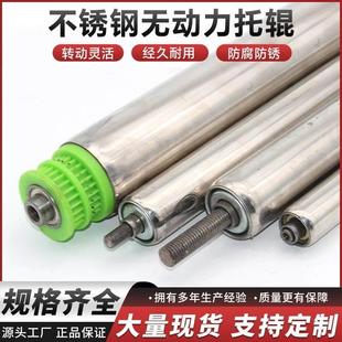 定制输送设备托辊流水线滚轮动力滚聚氨酯镀锌链轮滚筒不锈钢辊筒