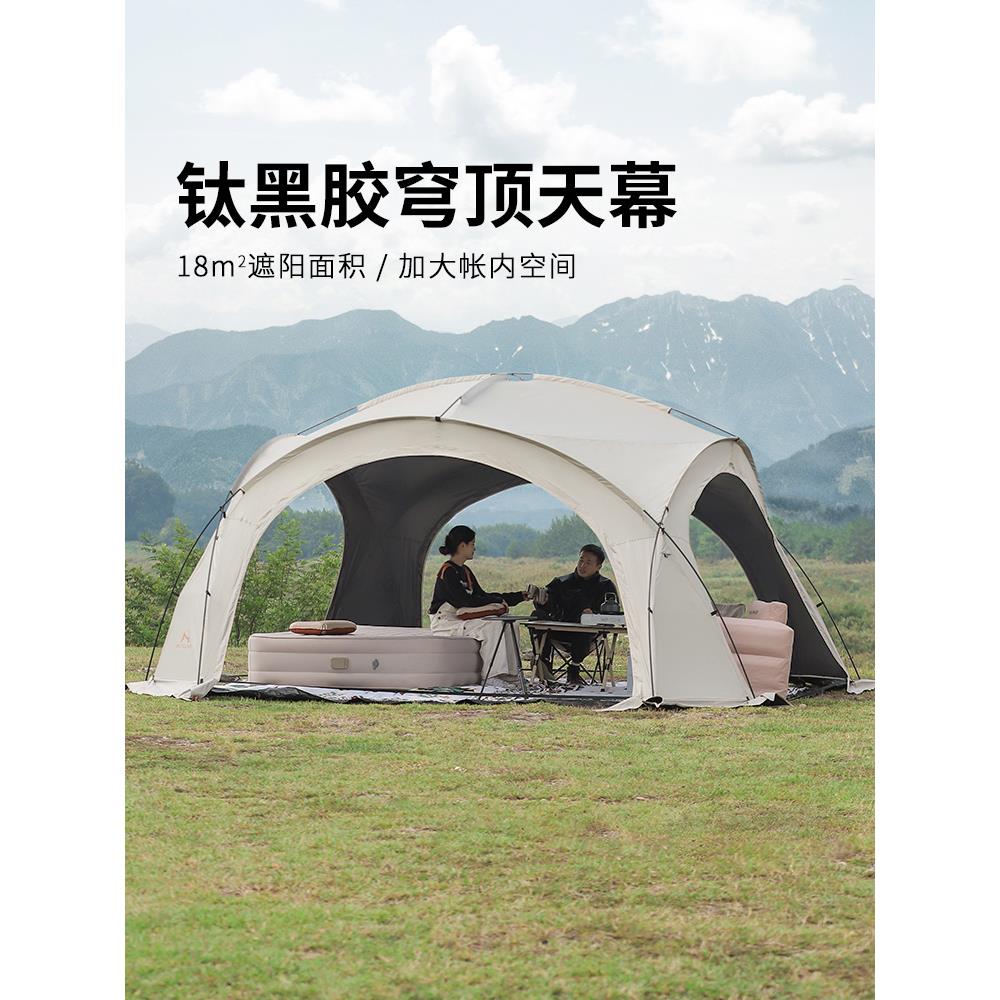 蒙古包烟囱穹顶天幕钛黑胶防晒大帐篷户外露营超大空间遮阳棚圆形
