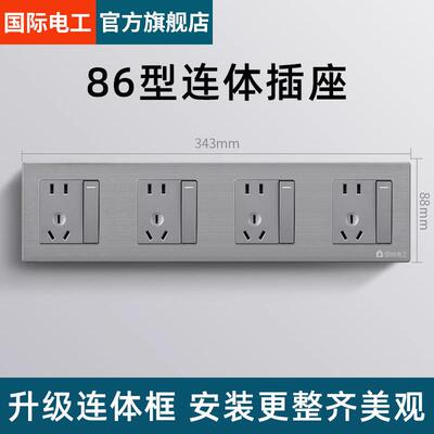 厨房专用86型连身插座带开 关联排插座餐柜暗装多孔86型开 关插座