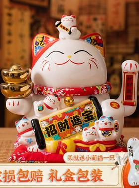 招财猫摆件自动招手开 业大号店铺前台家居客厅乔迁新居礼品发财