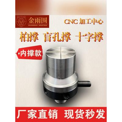 Cnc取样器加工中心柏木支架十字支架盲孔专用内支架夹具