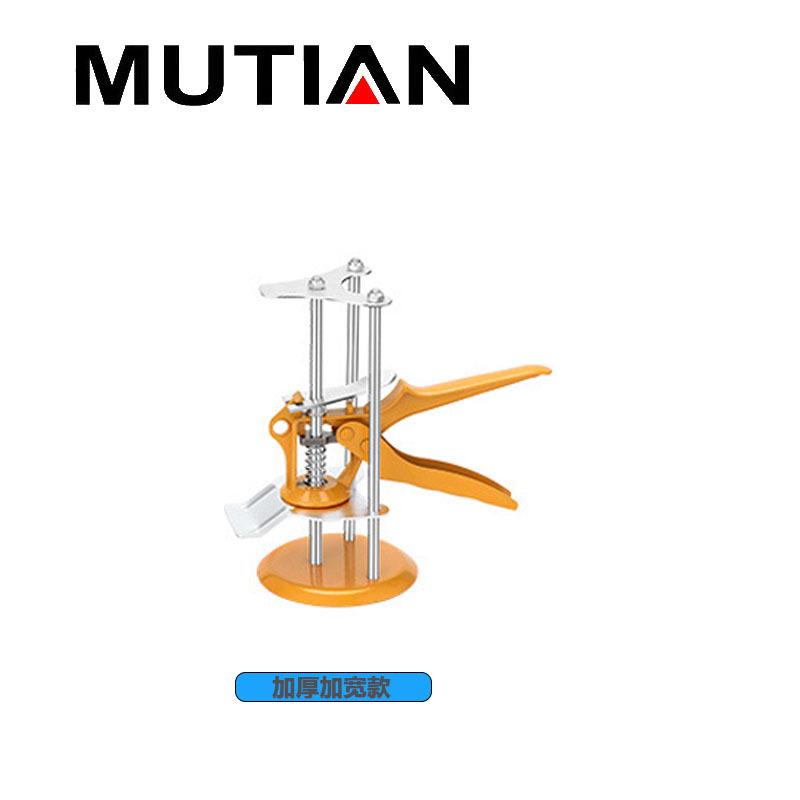 德国进口瓷砖高低调节器定位器壁砖调高器高度升降器顶高擡高器贴