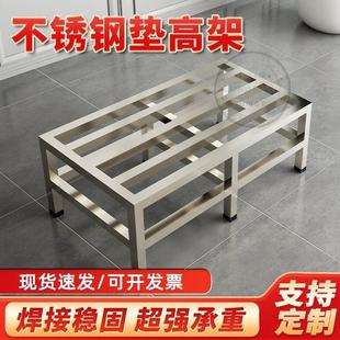 不锈钢垫高底座空调外机置物架增高托 托架高锅加高20cm25鱼缸支