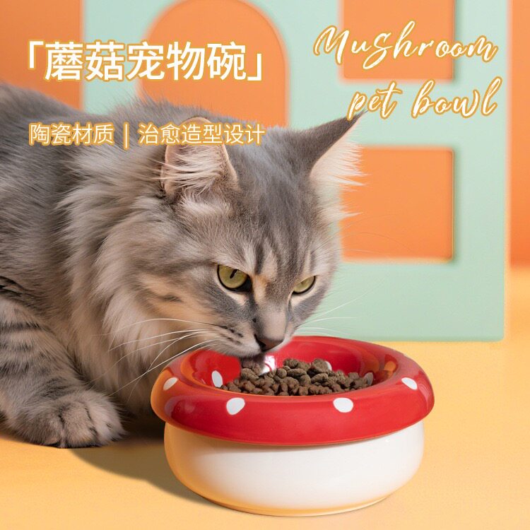 蘑菇陶瓷斜口猫碗防打翻猫咪饭碗宠物用品狗狗盆猫食盆猫碗猫食盆