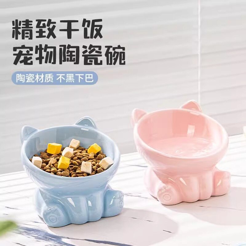 猫碗陶瓷猫食盆防黑下巴防打翻高脚斜口护颈釉下彩饭宠物狗喝水碗