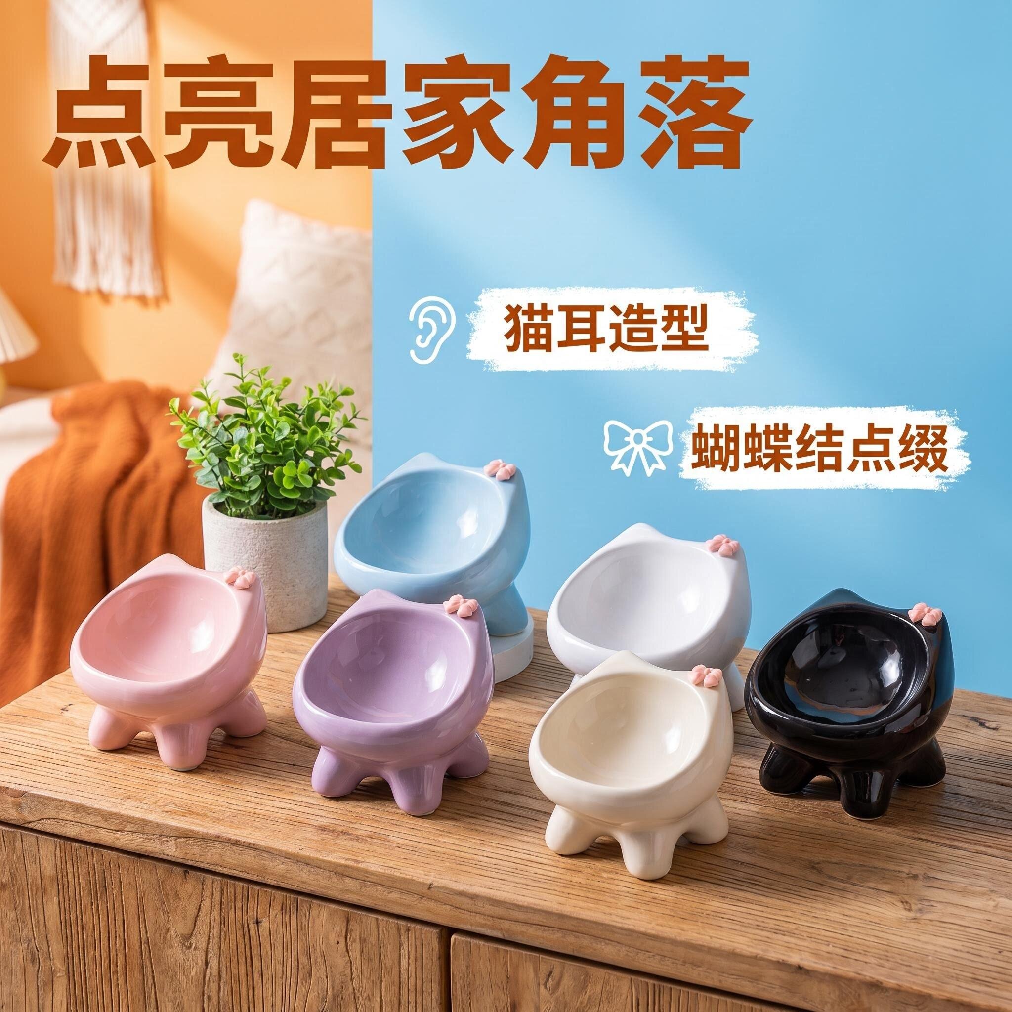可爱陶瓷猫碗防黑下巴猫食盆斜口大口径高脚猫粮碗防打翻宠物狗碗图片