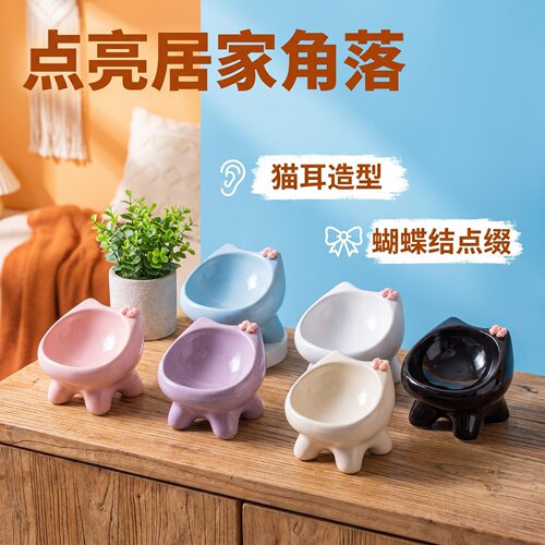 可爱陶瓷猫碗防黑下巴猫食盆斜口大口径高脚猫粮碗防打翻宠物狗碗