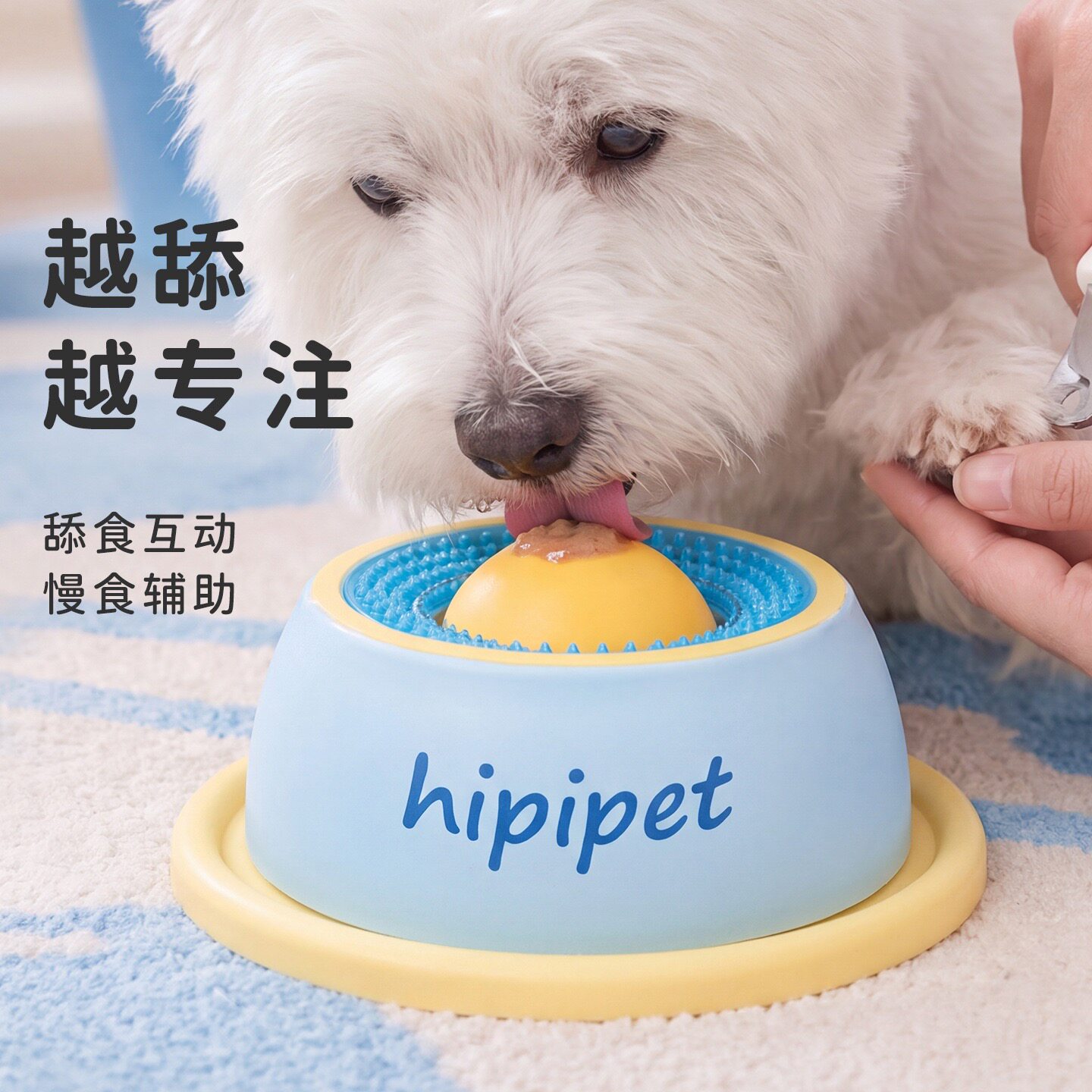 宠物碗中小型犬猫咪舔食碗防滑防打翻球型喂食器狗狗湿罐头慢食碗