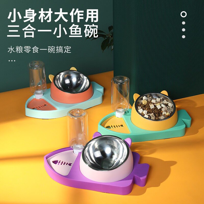 宠物猫咪喂食喂水器自动续水三合一小鱼儿造型碗防打翻饭盆护颈碗