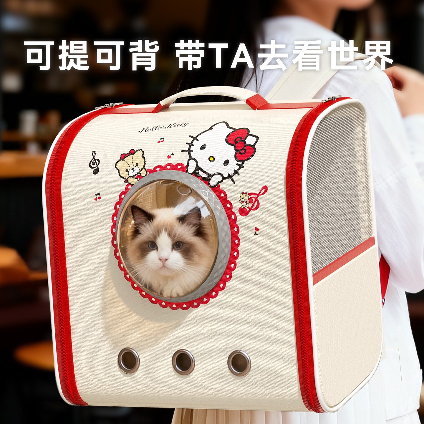联名Hellokitty猫包外出便携大容量太空舱宠物双肩背包猫咪防应激
