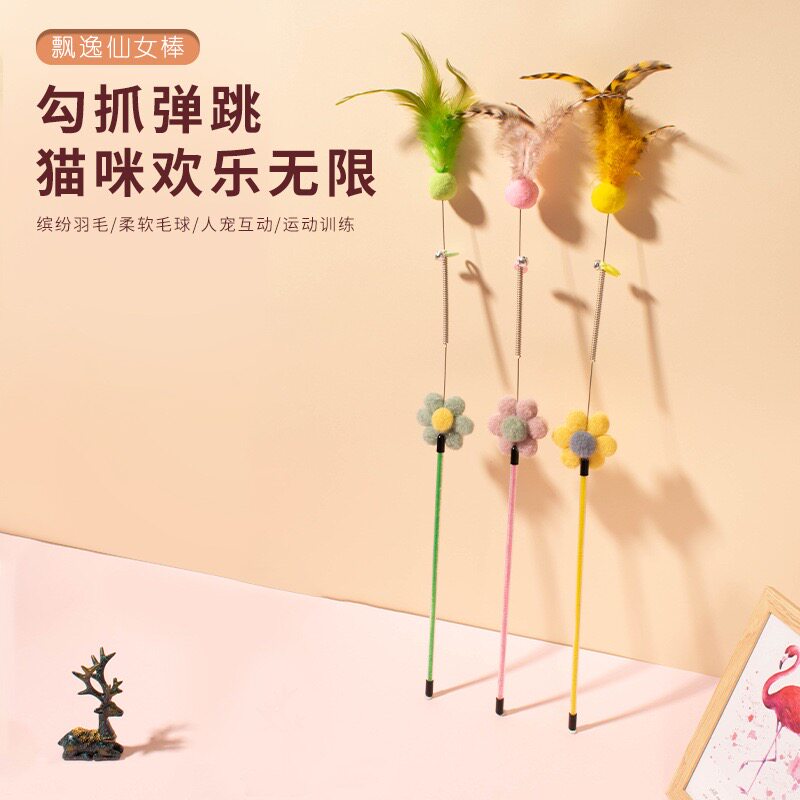 逗猫棒猫咪玩具自嗨解闷长杆毛球羽毛带铃铛耐玩小猫玩具宠物用品