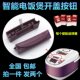 FT90 FT888 5L开盖按钮开关按键 适用广州九阳电饭煲配件FH988