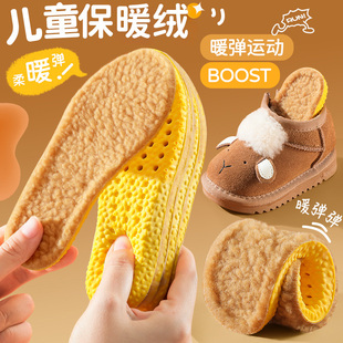 垫 棉鞋 保暖绒儿童保暖鞋 垫男女童加绒加厚踩屎感透气吸汗冬季