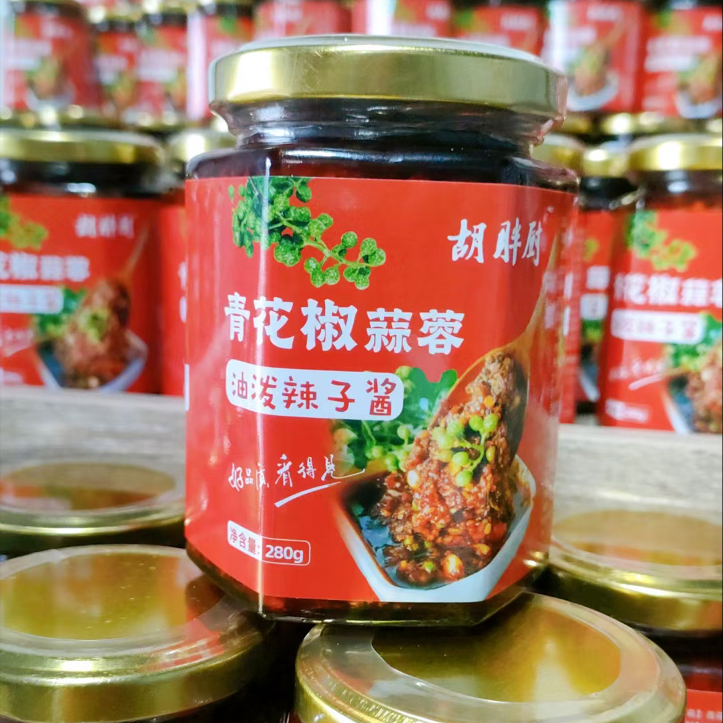 竹溪竹山青花椒蒜蓉油泼辣子酱