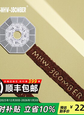 MHW-3BOMBER轰炸机研磨刻度参考尺 咖啡粉粗细参考对比卡