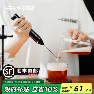 3BOMBER轰炸机咖啡打泡器电动搅拌棒家用打蛋器 MHW 奶泡打发器