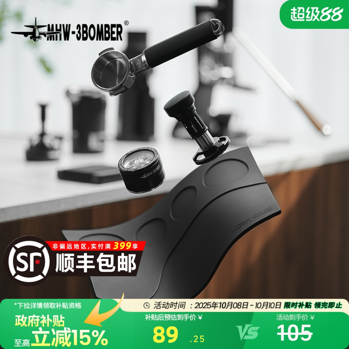轰炸机驭.工作垫专属收纳放置