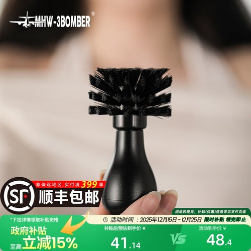 轰炸机粉碗清洁毛刷不掉毛易清洗