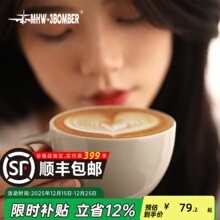 MHW-3BOMBER轰炸机咖啡杯 Mars火星杯 陶瓷杯 拿铁杯拉花杯300ml