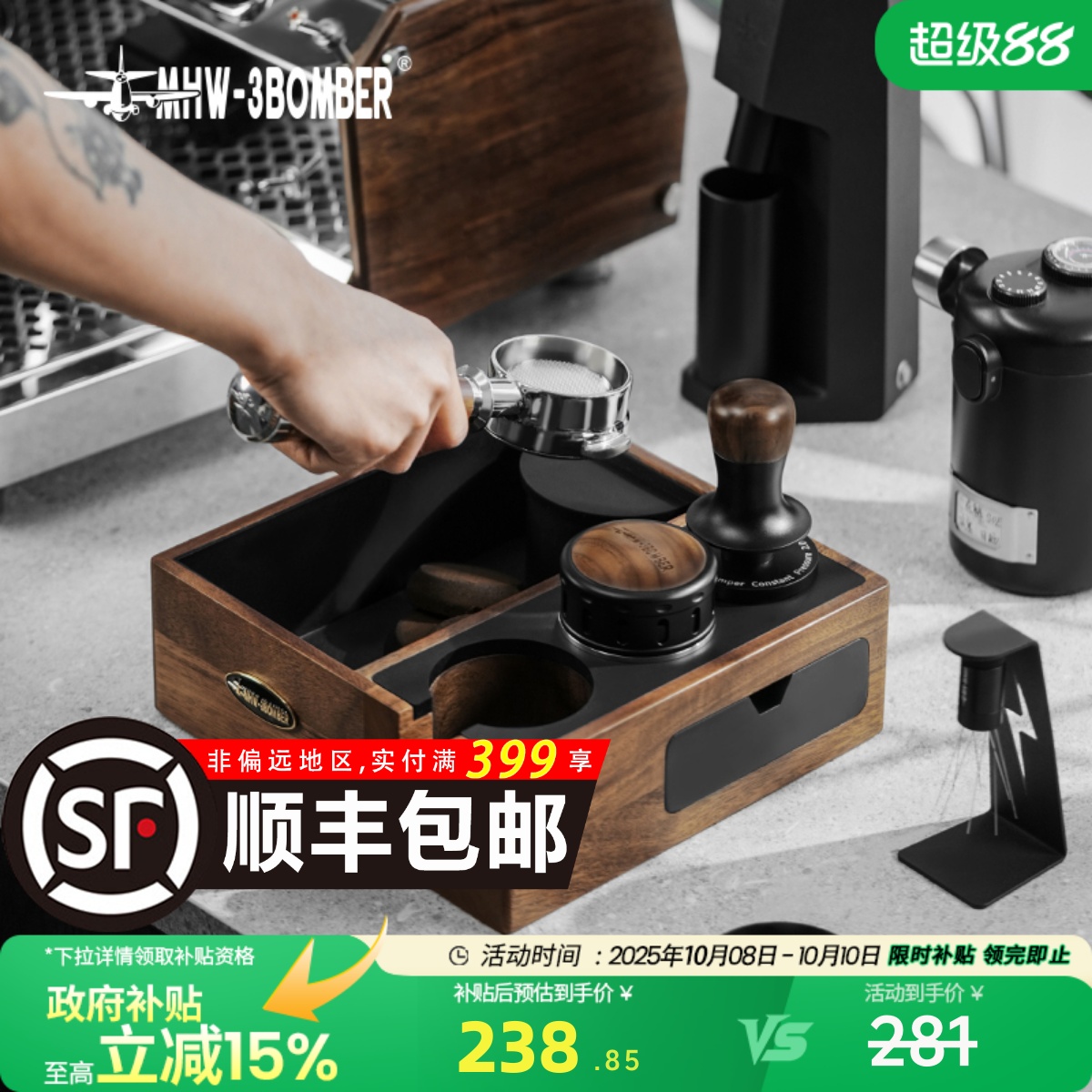 轰炸机多功能渣盒手柄支架升级款