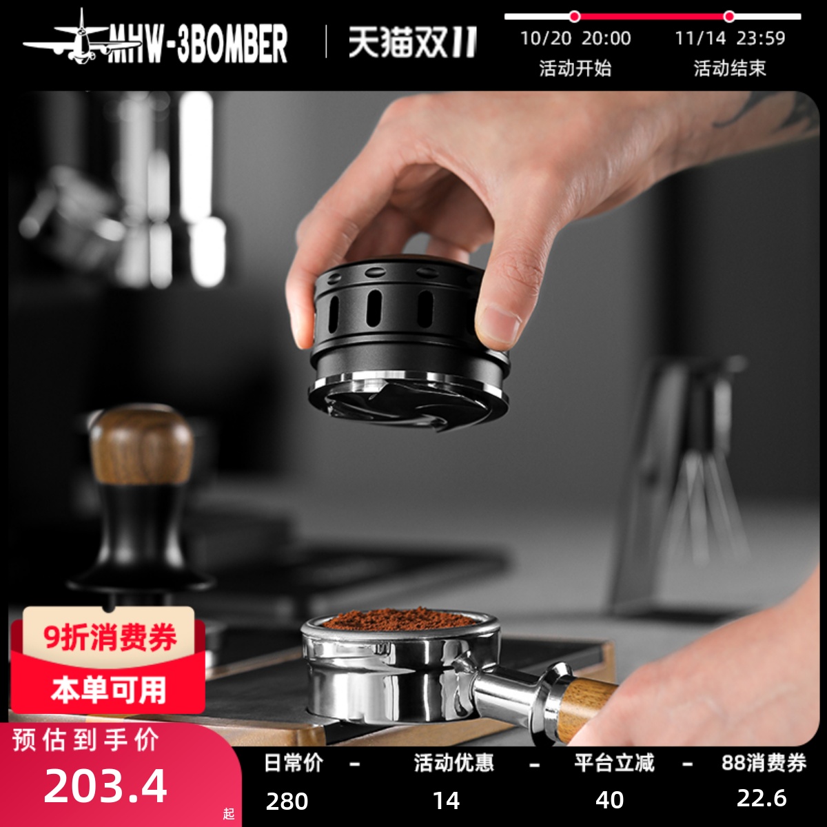 轰炸机游隼自重力布粉高效扫粉