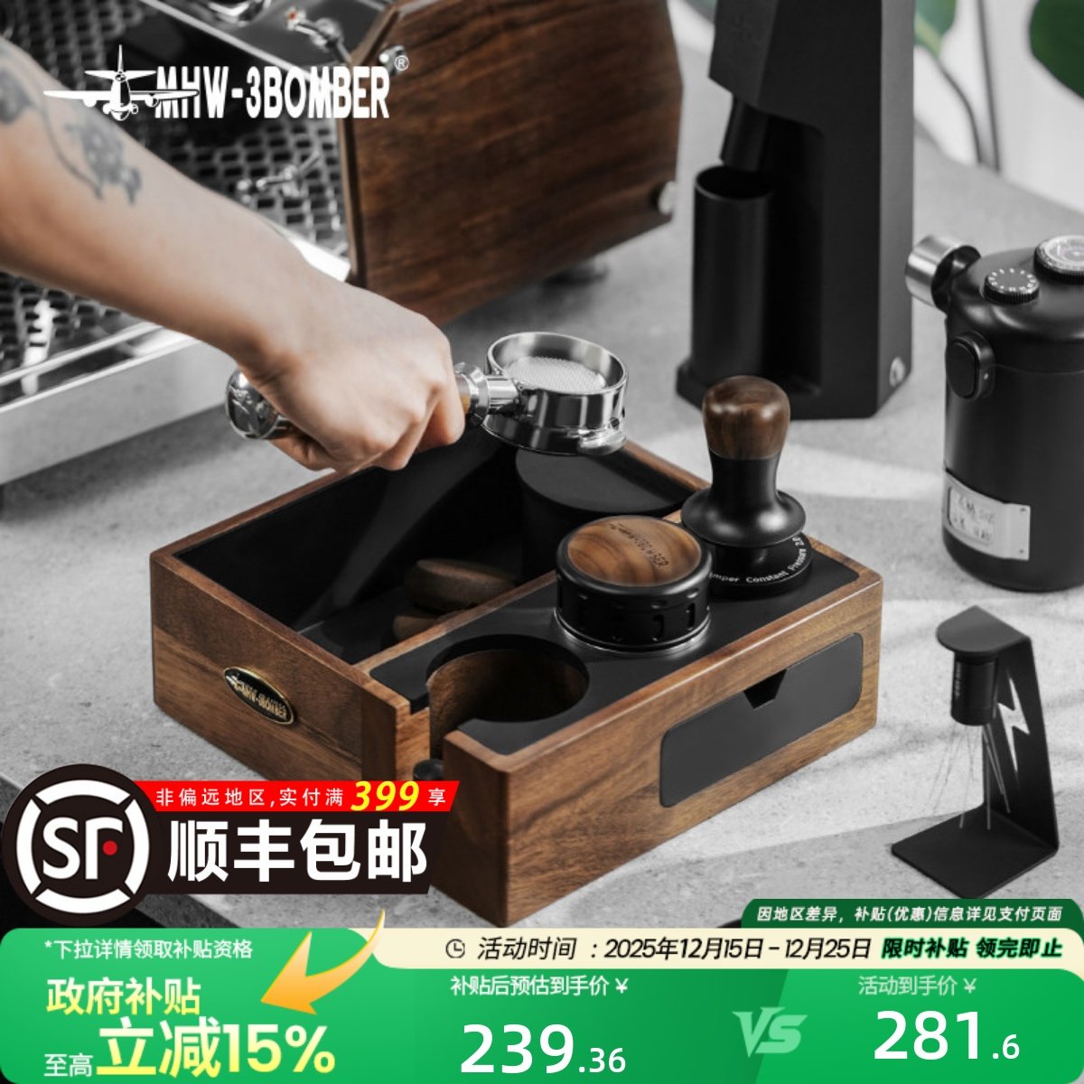 ��ը���๦�������ֱ�֧�������� 239.36Ԫ(������)