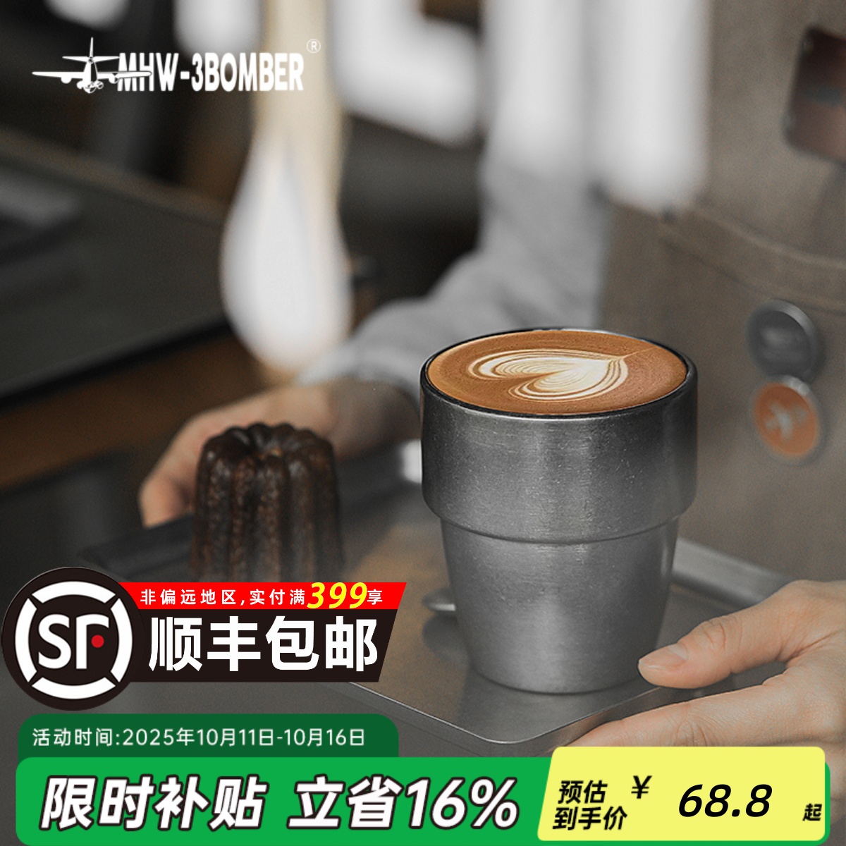 MHW-3BOMBER轰炸机咖啡杯 Cream双层不锈钢杯 冰美式拿铁杯啤酒杯