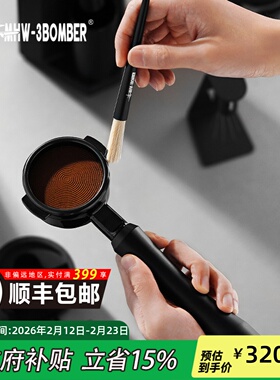 MHW-3BOMBER轰炸机黑曜系列辣妈/E61/铂富无底手柄58mm咖啡机手柄