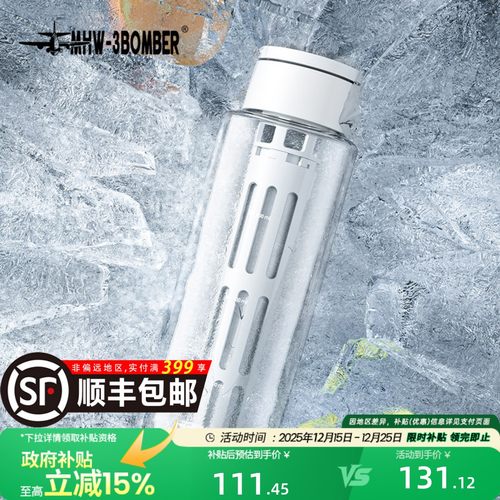 MHW-3BOMBER轰炸机冷萃壶冰滴壶