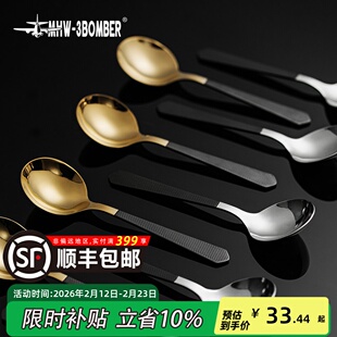 MHW-3BOMBER轰炸机咖啡师杯测勺 SCA专业咖啡搅拌勺304不锈钢电镀
