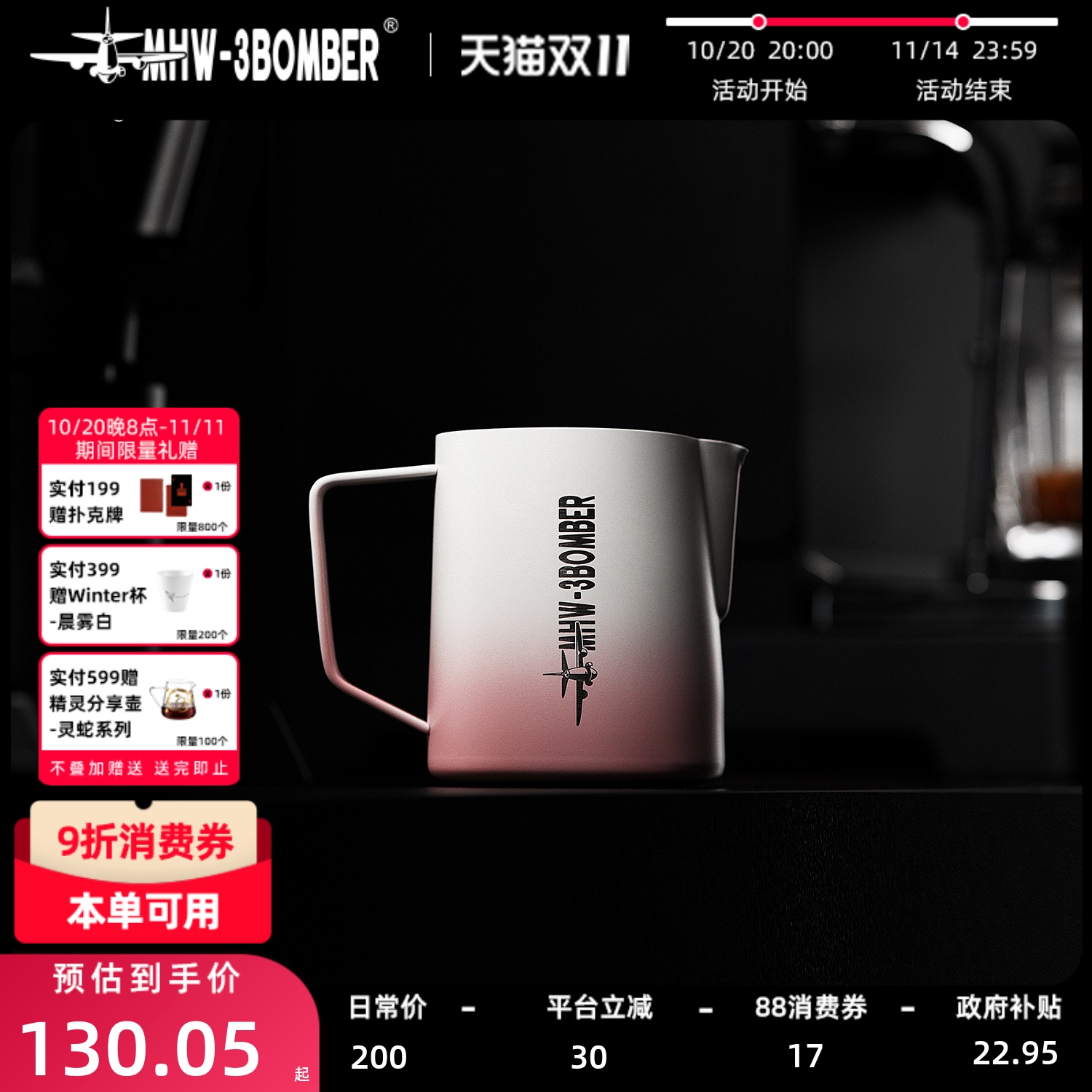 轰炸机渐变粉拉花缸专业表现而生