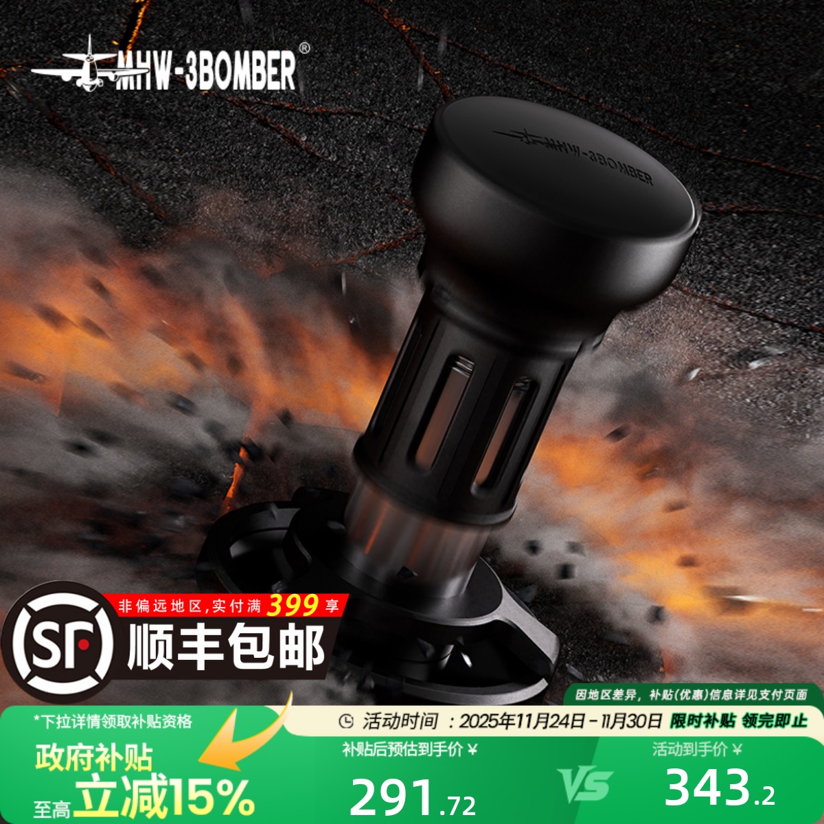 轰炸机驭系列冲击粉锤水平恒定