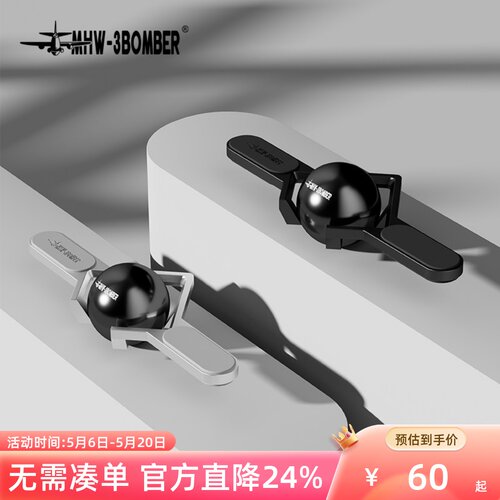 轰炸机冰球支架意式咖啡萃取降温