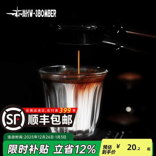 轰炸机Wright系列复古玻璃咖啡杯